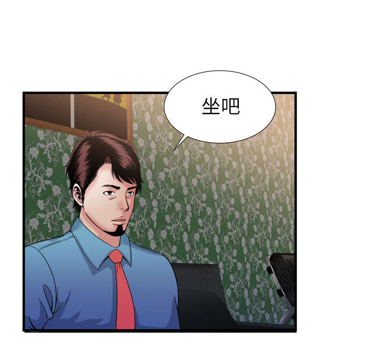 第60章：老板的心思2