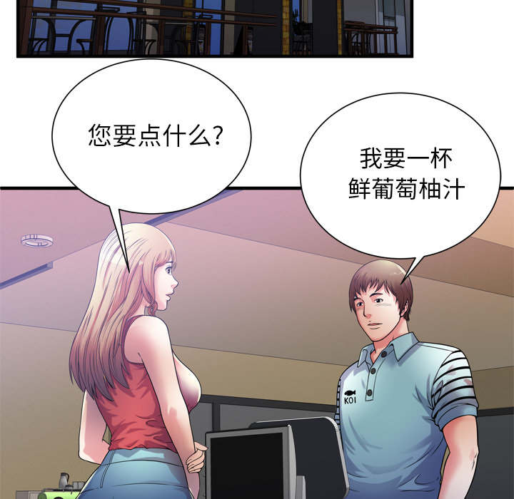 第68章：对峙7