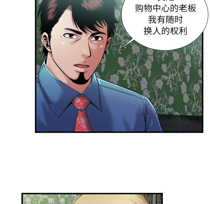 第60章：老板的心思15