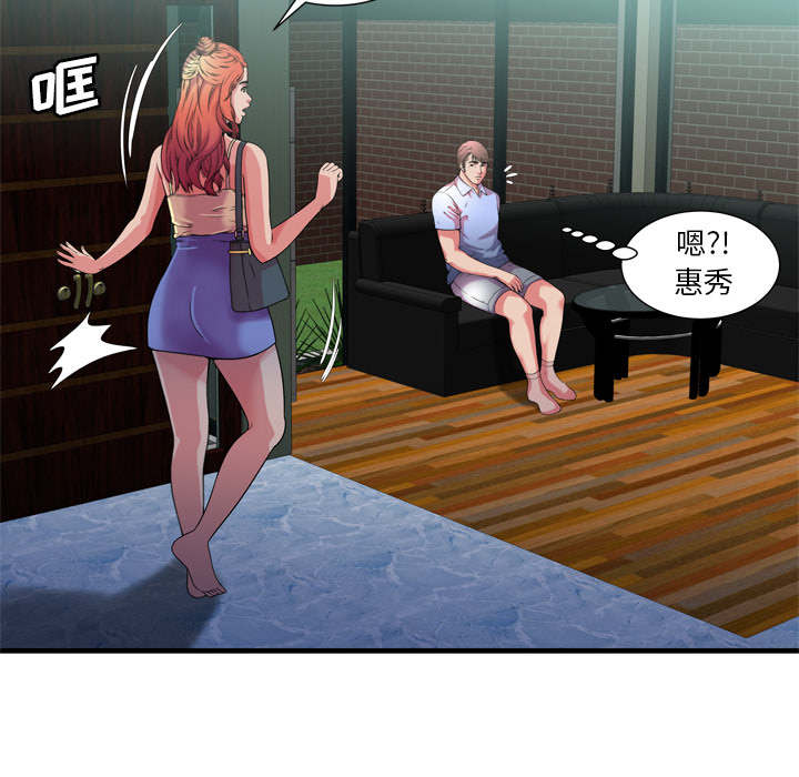 第74章：想她50