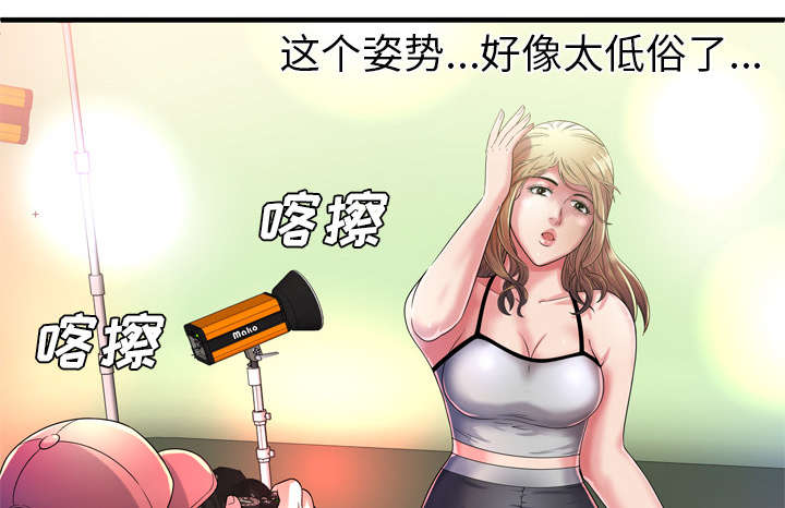 第65章：名人和嫉妒0