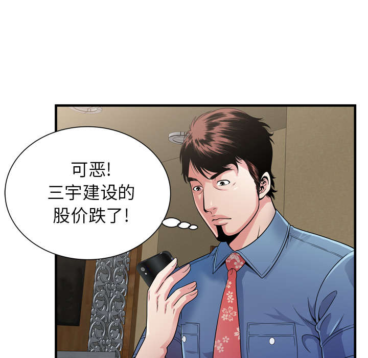 第59章：提案46