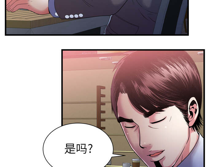 第69章：交谈16