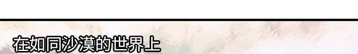 第74章：想她0