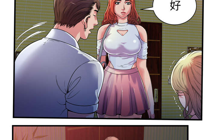 第63章：被骗59