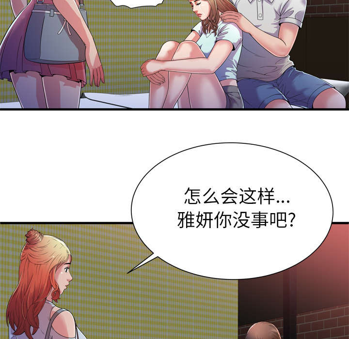 第63章：被骗57