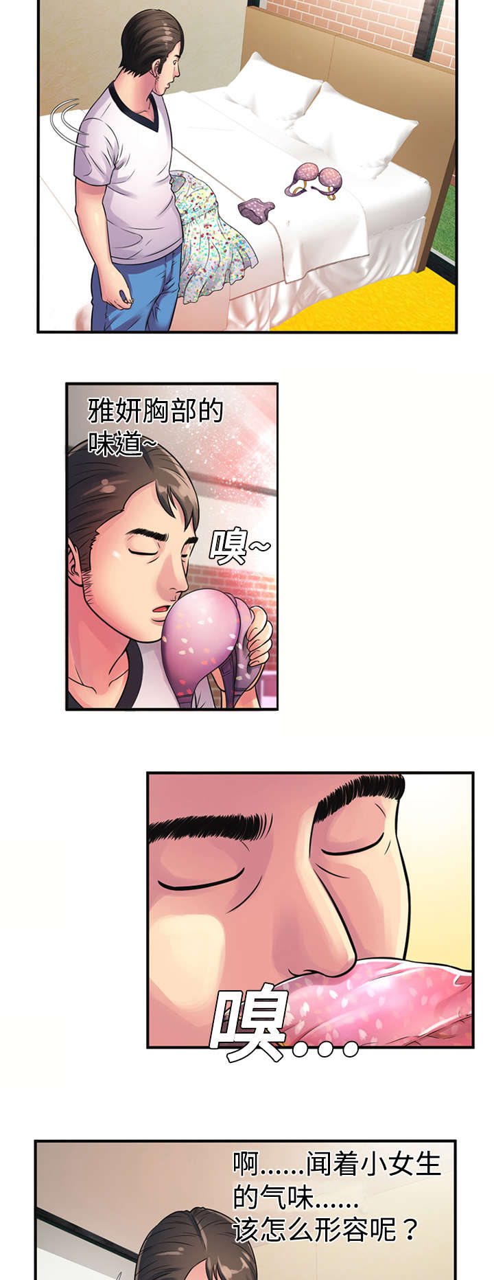 第15章：欲望7