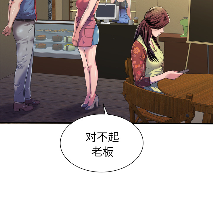 第57章：老板41
