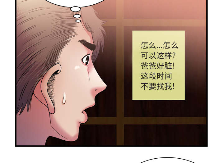 第67章：离家出走7
