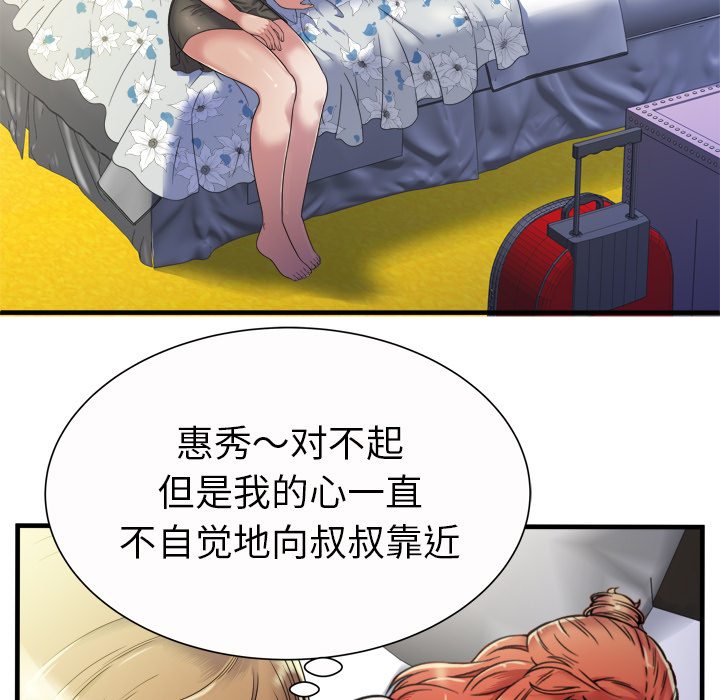 第57章：老板17