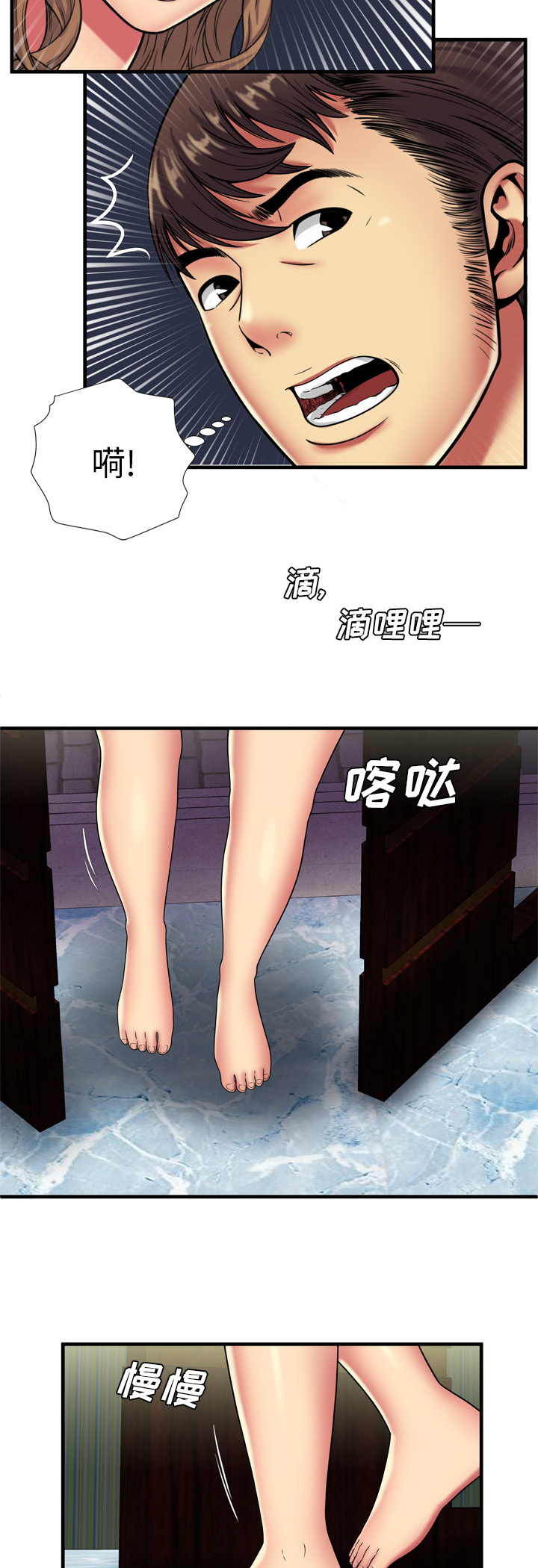 第56章：姐妹夜谈2