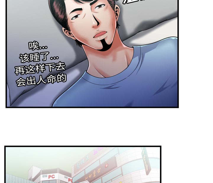 第72章：手段35