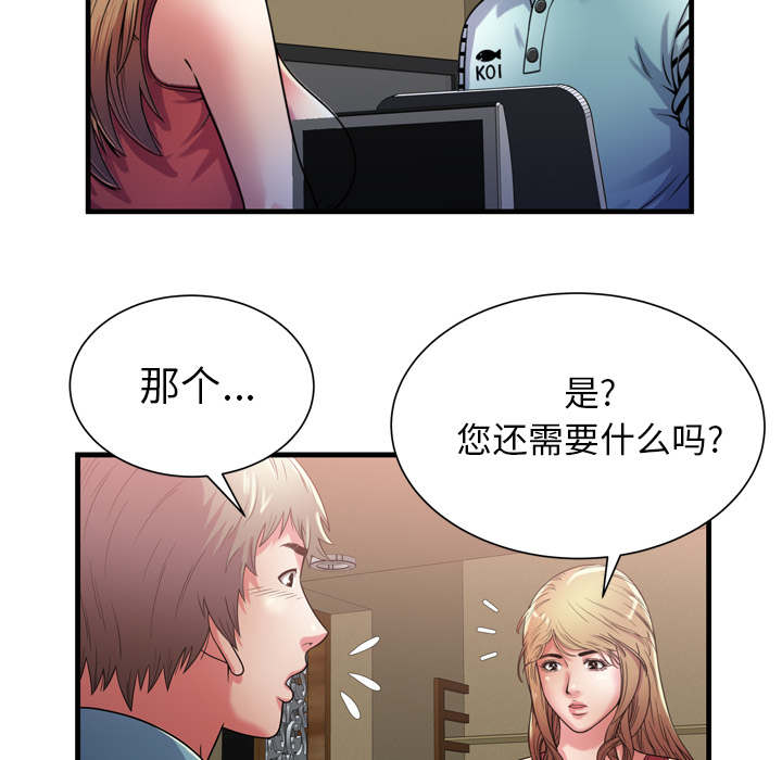 第68章：对峙9