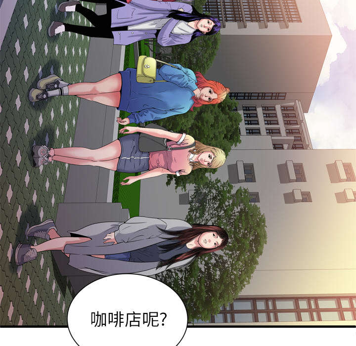 第65章：名人和嫉妒11