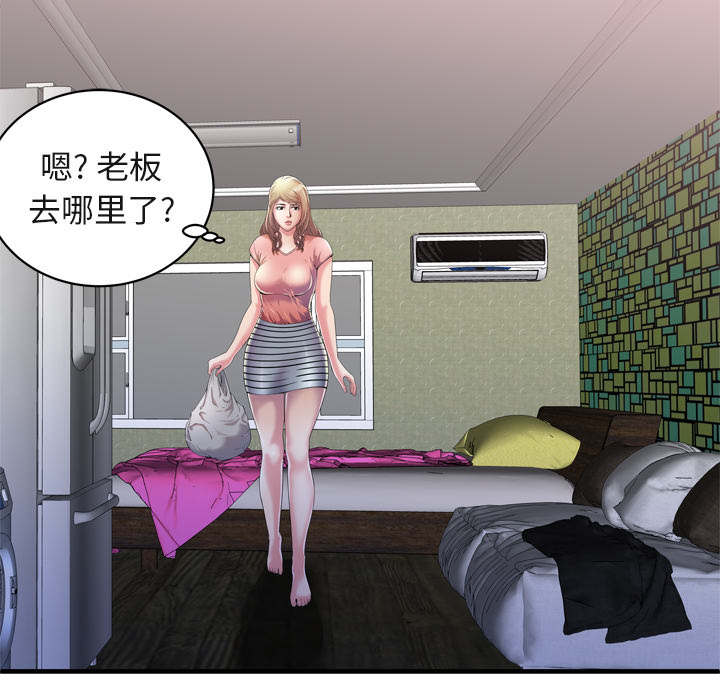 第71章：偷窥27