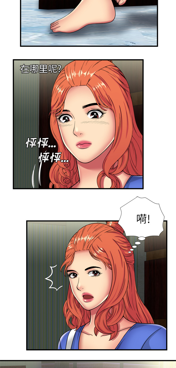 第56章：姐妹夜谈3