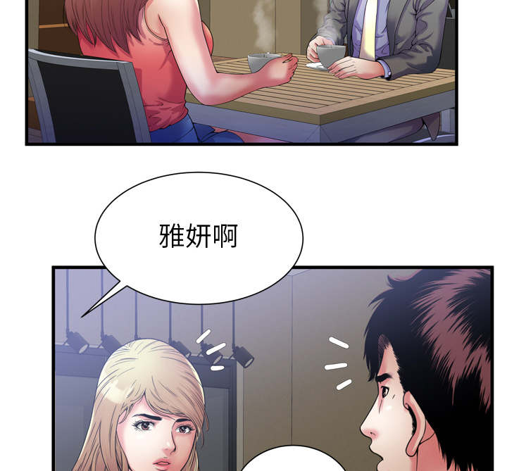 第68章：对峙65
