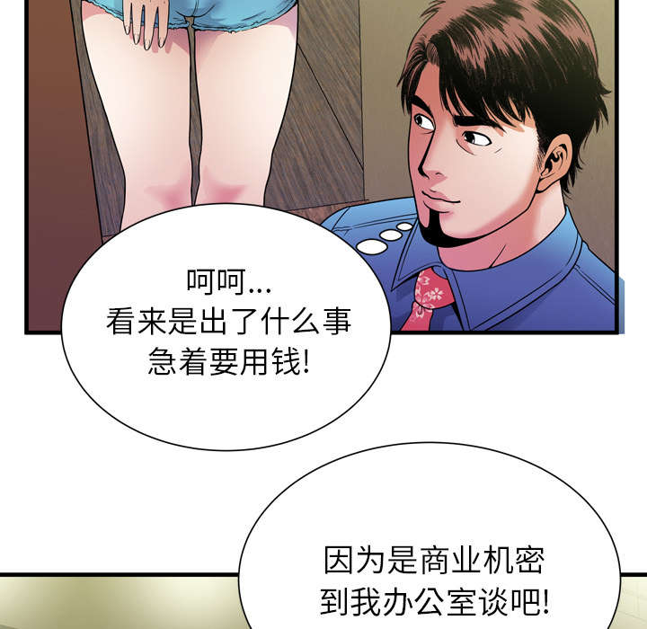 第59章：提案58