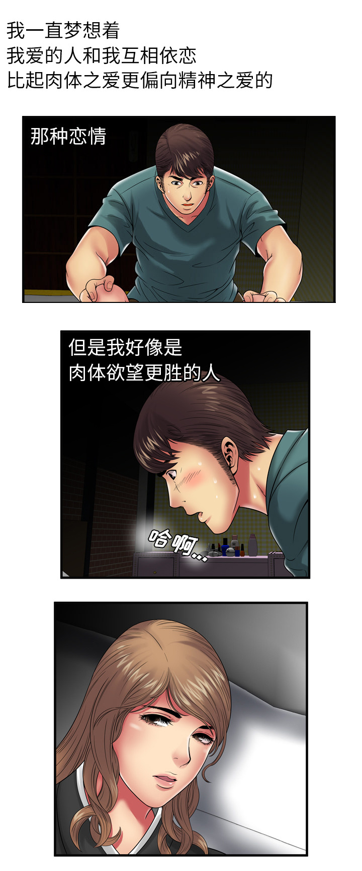 第50章：谈谈1