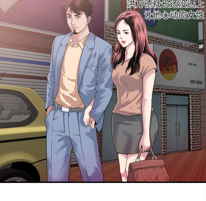 第61章：确认工作17