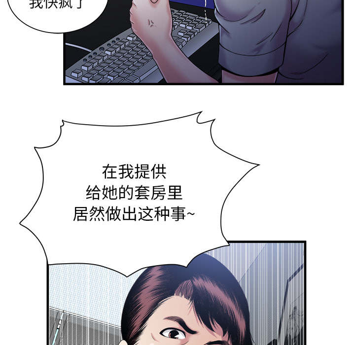 第77章：欲火焚身14