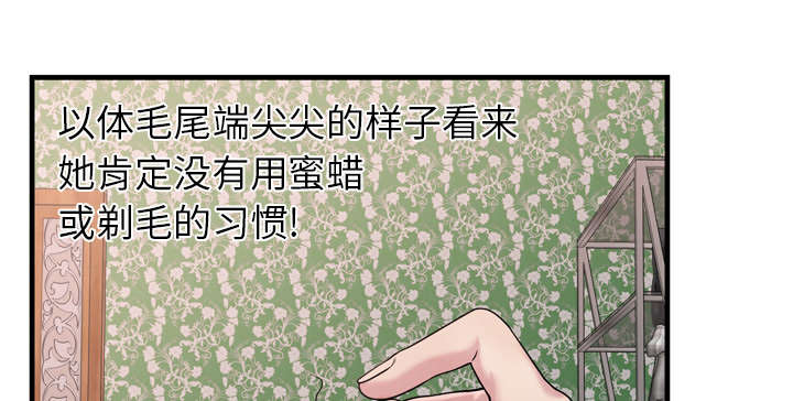 第61章：确认工作29