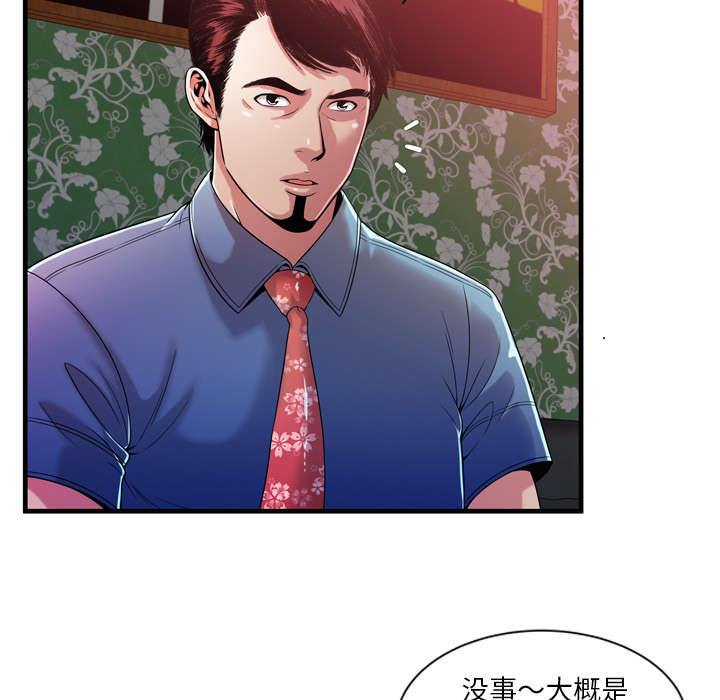 第64章：接着拍摄32