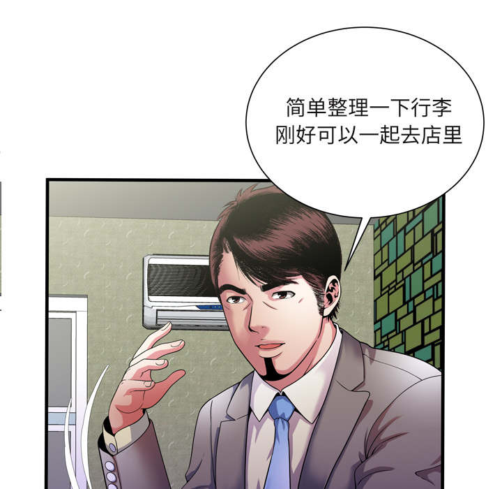 第71章：偷窥7
