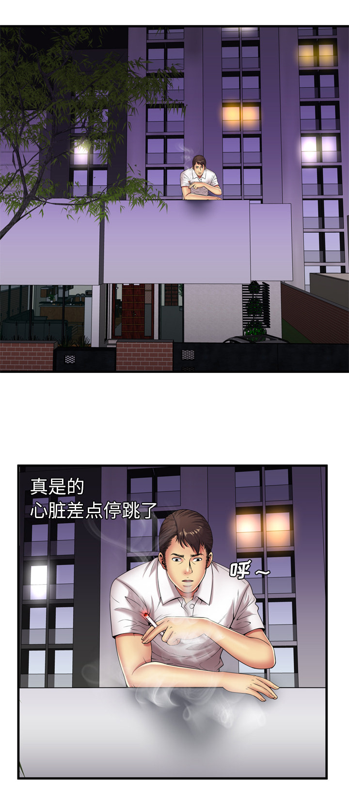 第56章：姐妹夜谈12
