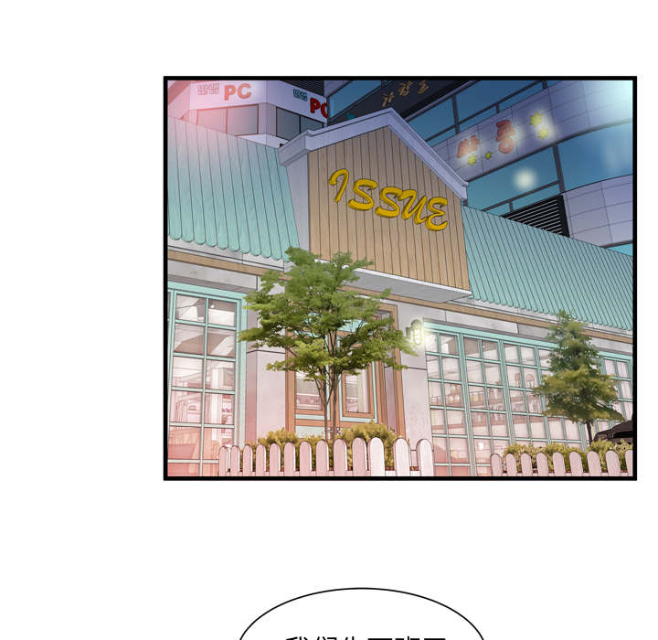 第72章：手段44