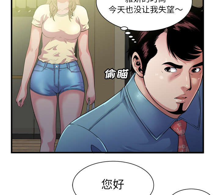 第64章：接着拍摄8