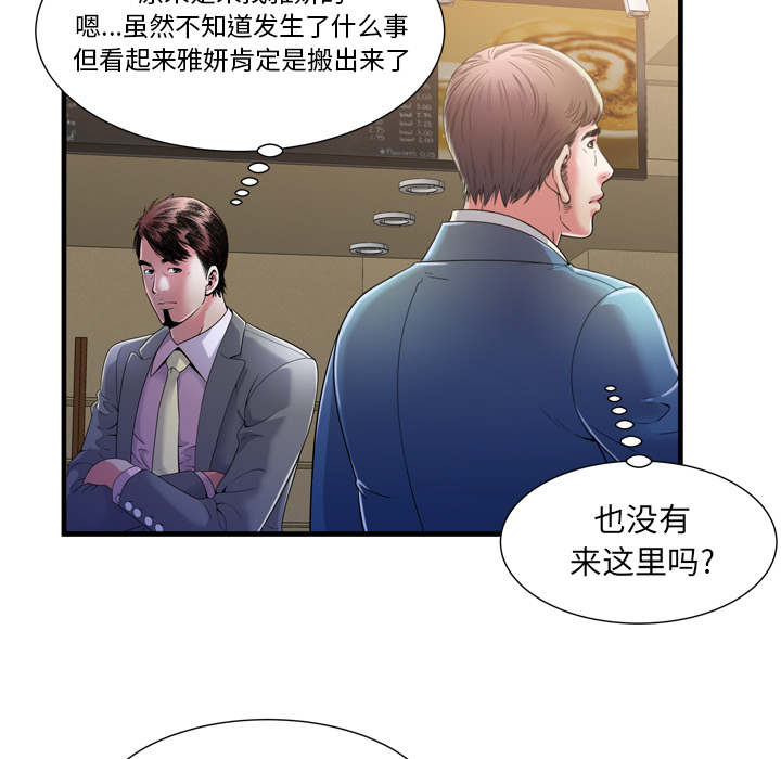 第72章：手段10