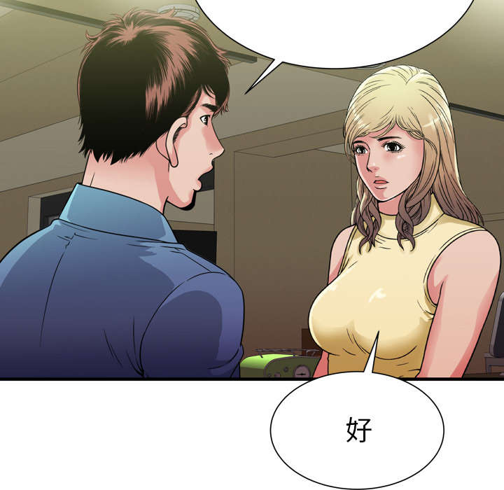 第59章：提案59