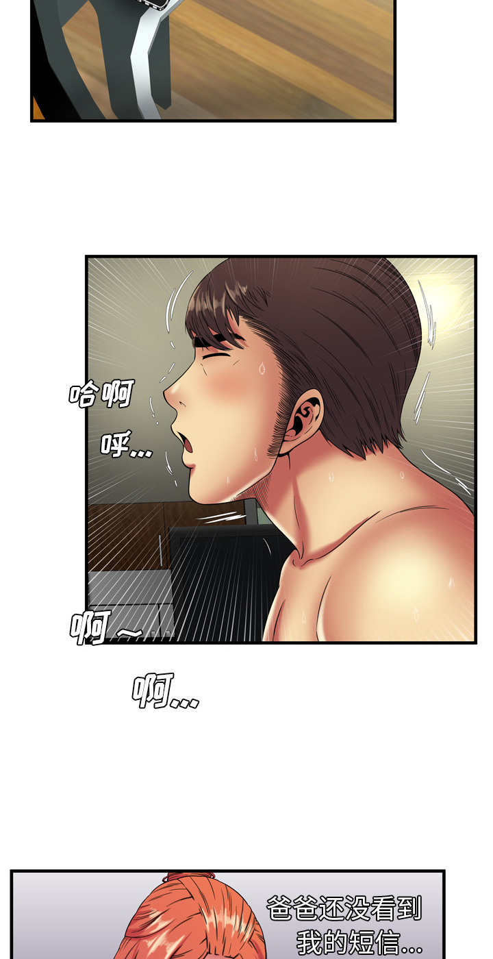 第55章：回家前的犹豫14