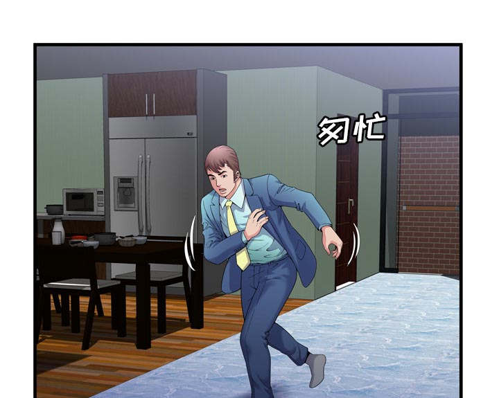 第76章：来找你23