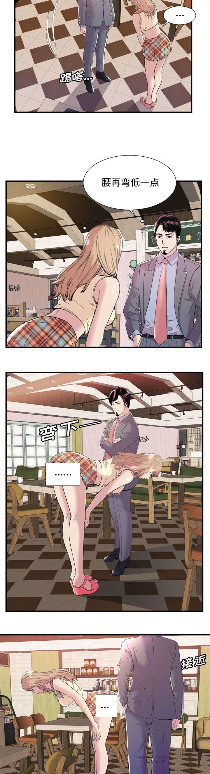 第80章：衣冠禽兽7