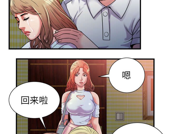 第63章：被骗54