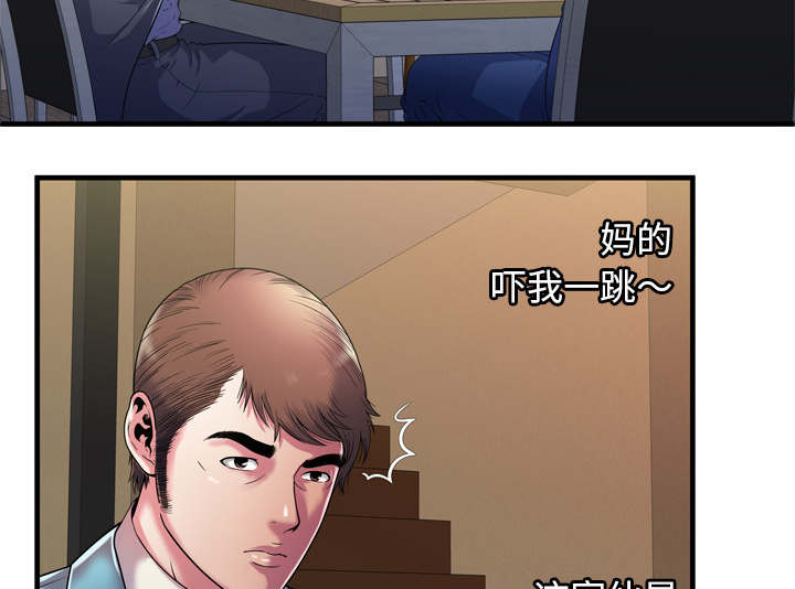 第69章：交谈23