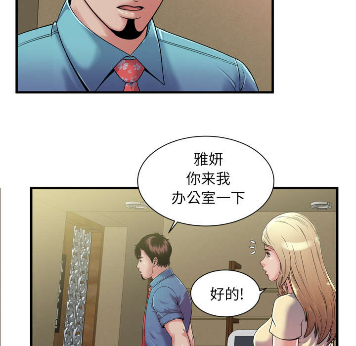 第64章：接着拍摄12