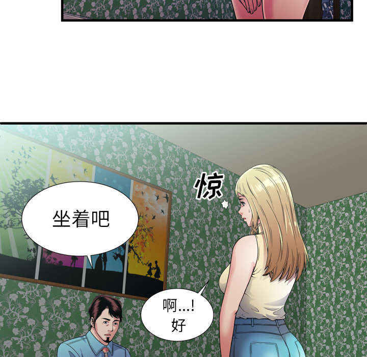 第60章：老板的心思4
