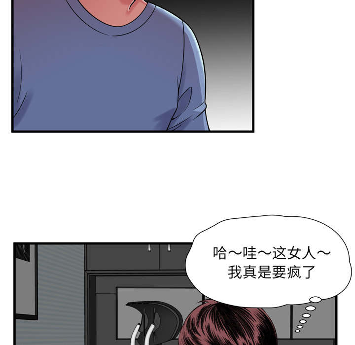 第72章：手段26