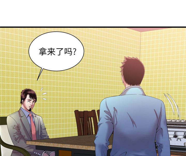 第72章：手段48
