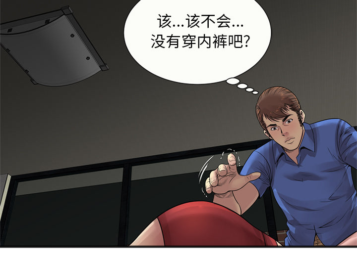 第32章：蹑手蹑脚18