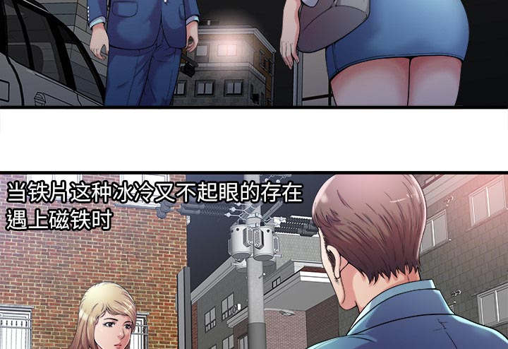 第76章：来找你34