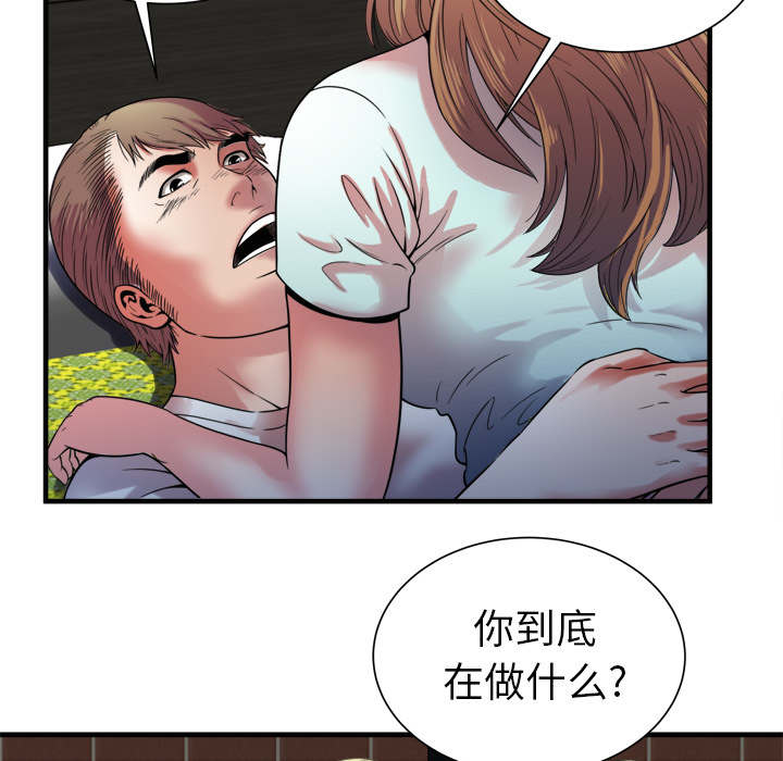 第66章：礼物18