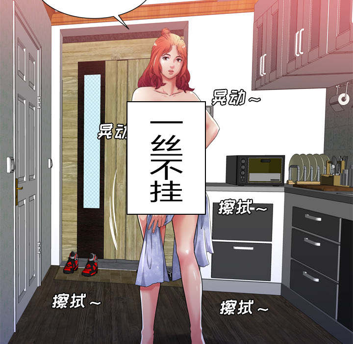 第68章：对峙61