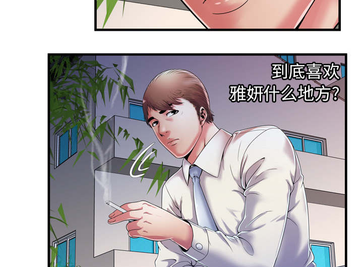第70章：验证6