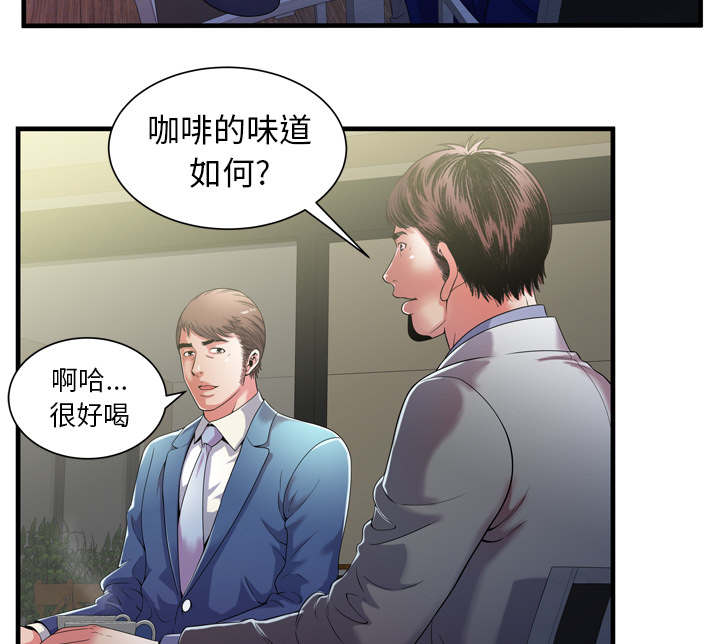 第69章：交谈15