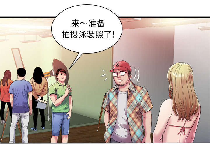 第62章：模特拍摄3