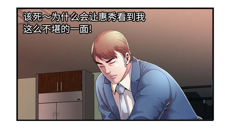 第68章：对峙5